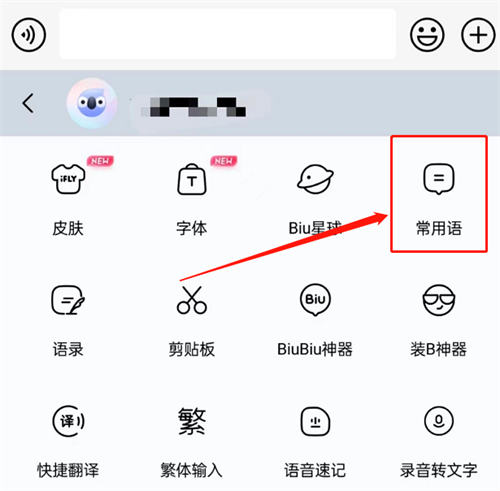 闲鱼卖货话术，必须收藏-阿勒源码网