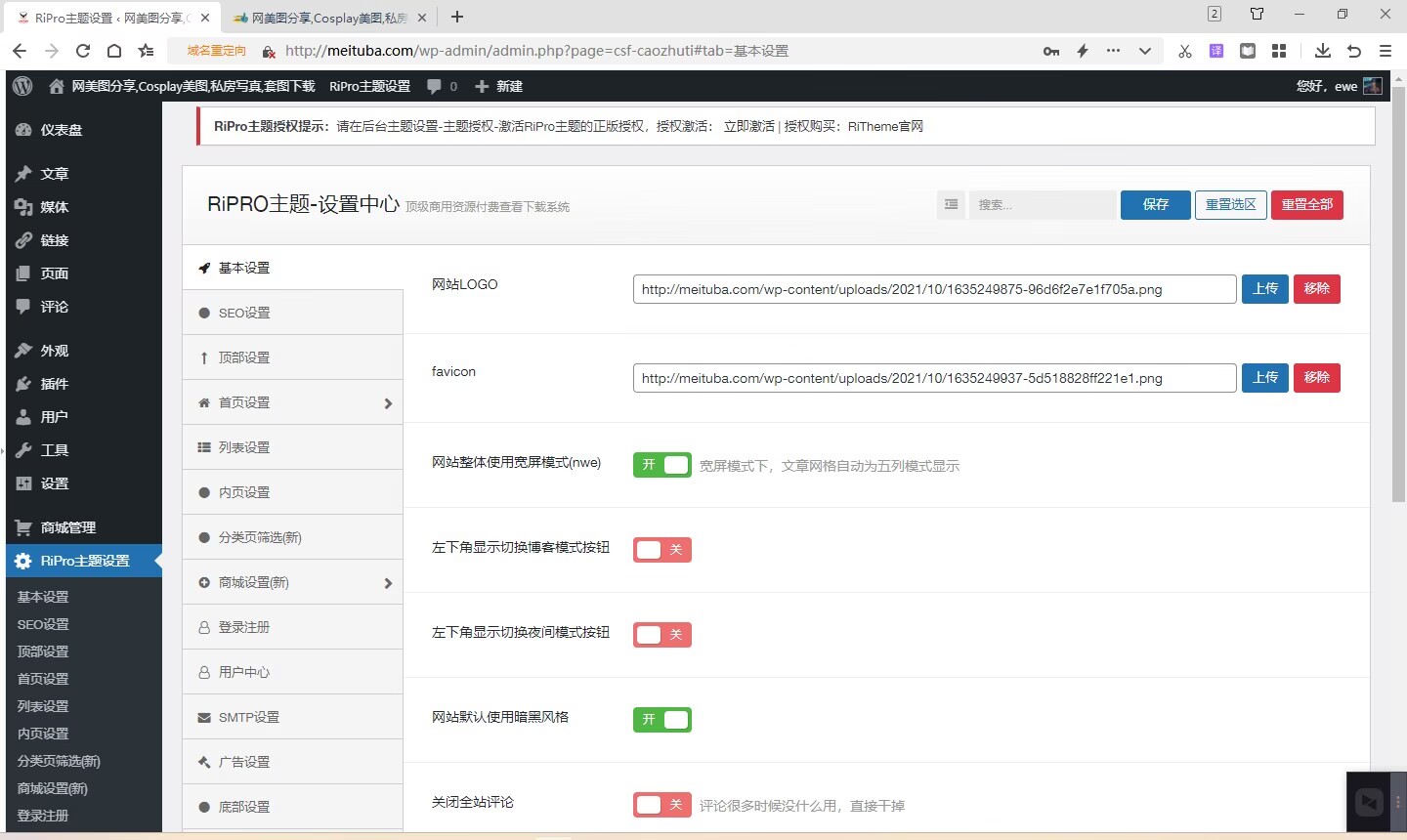 图片[3]-【阿勒亲测】精品整站WordPress自适应美女写真网站源码/美图整站源码带数据/安装即可运营-阿勒源码网