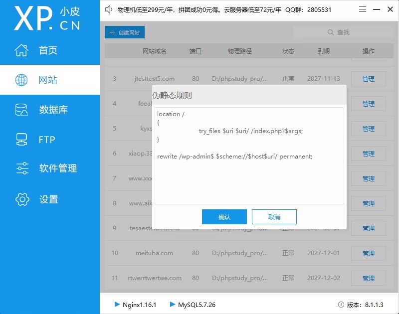 图片[4]-【阿勒亲测】精品整站WordPress自适应美女写真网站源码/美图整站源码带数据/安装即可运营-阿勒源码网