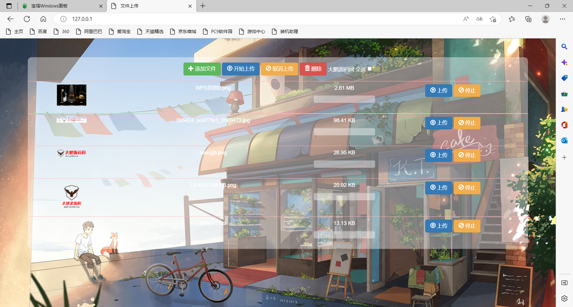 【阿勒亲测】html源码 简易私人图床源码-阿勒源码网