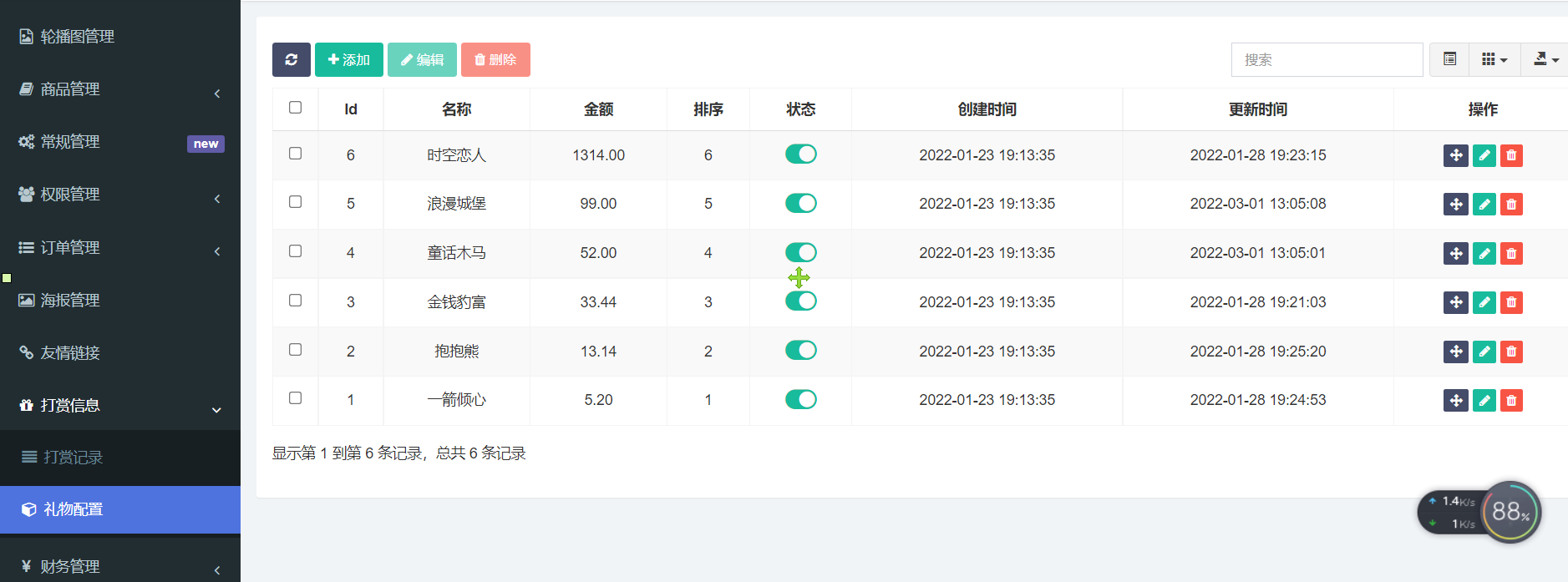 图片[9]-最新商业版游戏陪玩语音聊天系统源码 附详细搭建使用视频教程-阿勒源码网