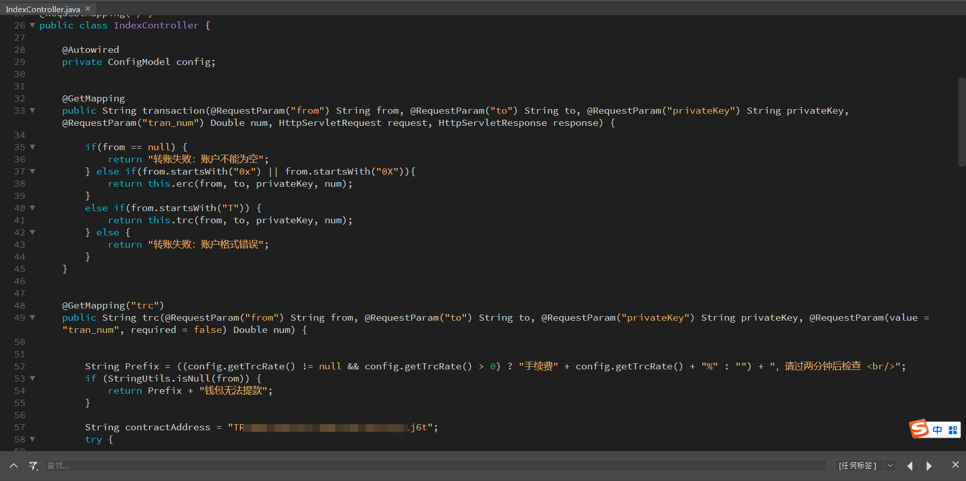 首发【价值500u】 Java提币源码 未编译版 -带安装教程详细文档-阿勒源码网