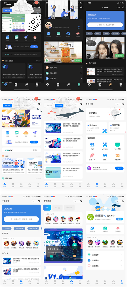 【知识付费小程序】wordpress博客系统资讯资源变现下载源码-阿勒源码网
