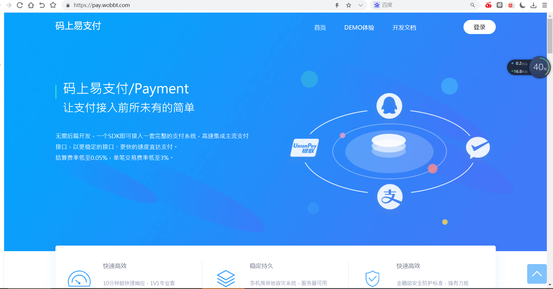 【阿勒亲测】新版彩虹易支付源码多通道轮询一键对接、第三方支付、京东支付、免签约支付、聚合支付-阿勒源码网