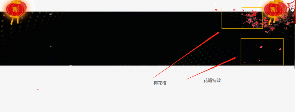 D1004【美化插件】WordPress灯笼插件-阿勒源码网