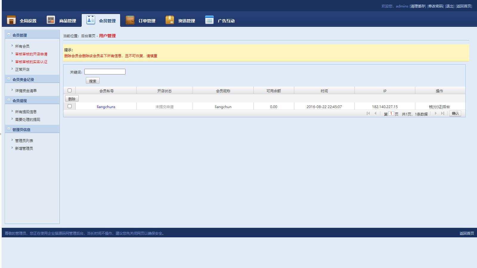 图片[2]-D1021 源码交易网站源码thinkphp框架-阿勒源码网