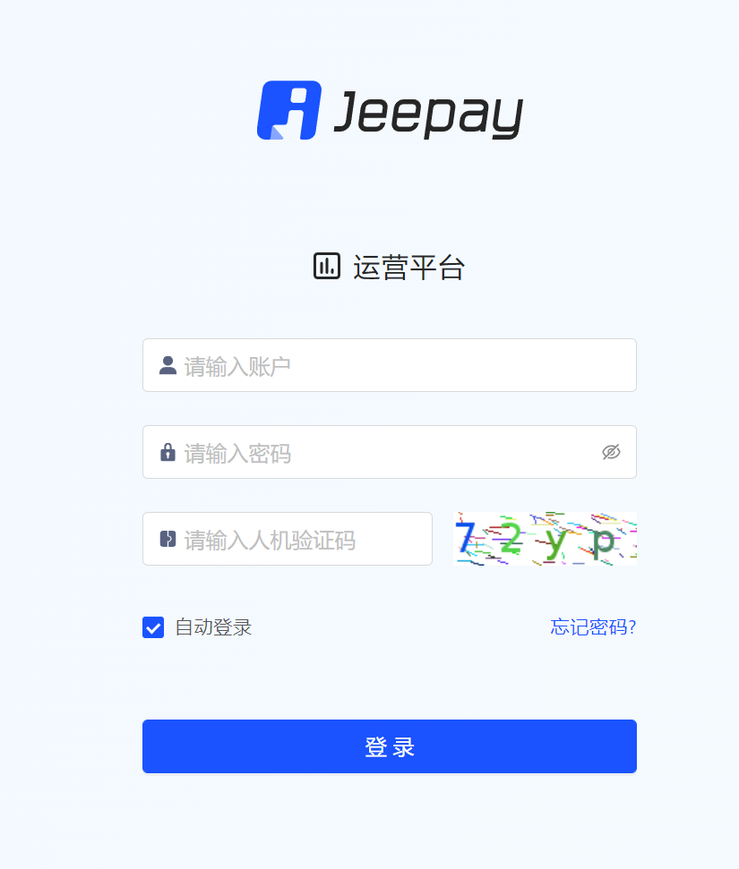 D1034 jeepay计全三方java支付系统/前后端完整源码/支持分账模式/带文档完整视频教程-阿勒源码网