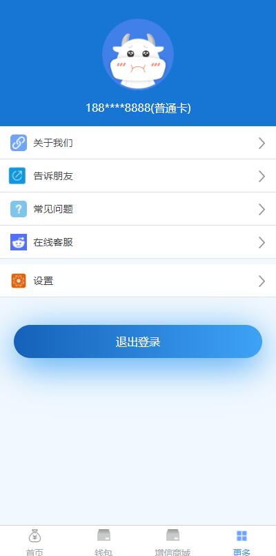 D1030 可打包成APP的小额现金贷网络贷款系统源码-阿勒源码网