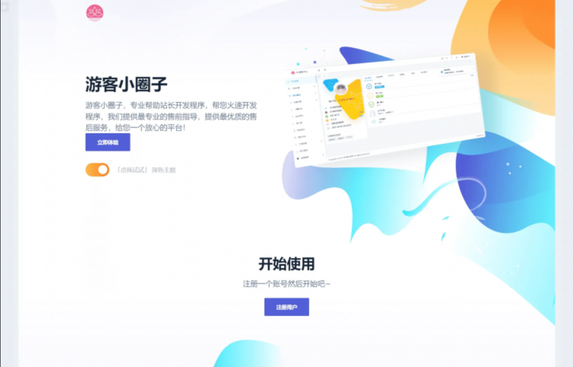 D1033 【简单亲测】2023全新SF授权系统源码 V3.7全开源无加密版本-阿勒源码网