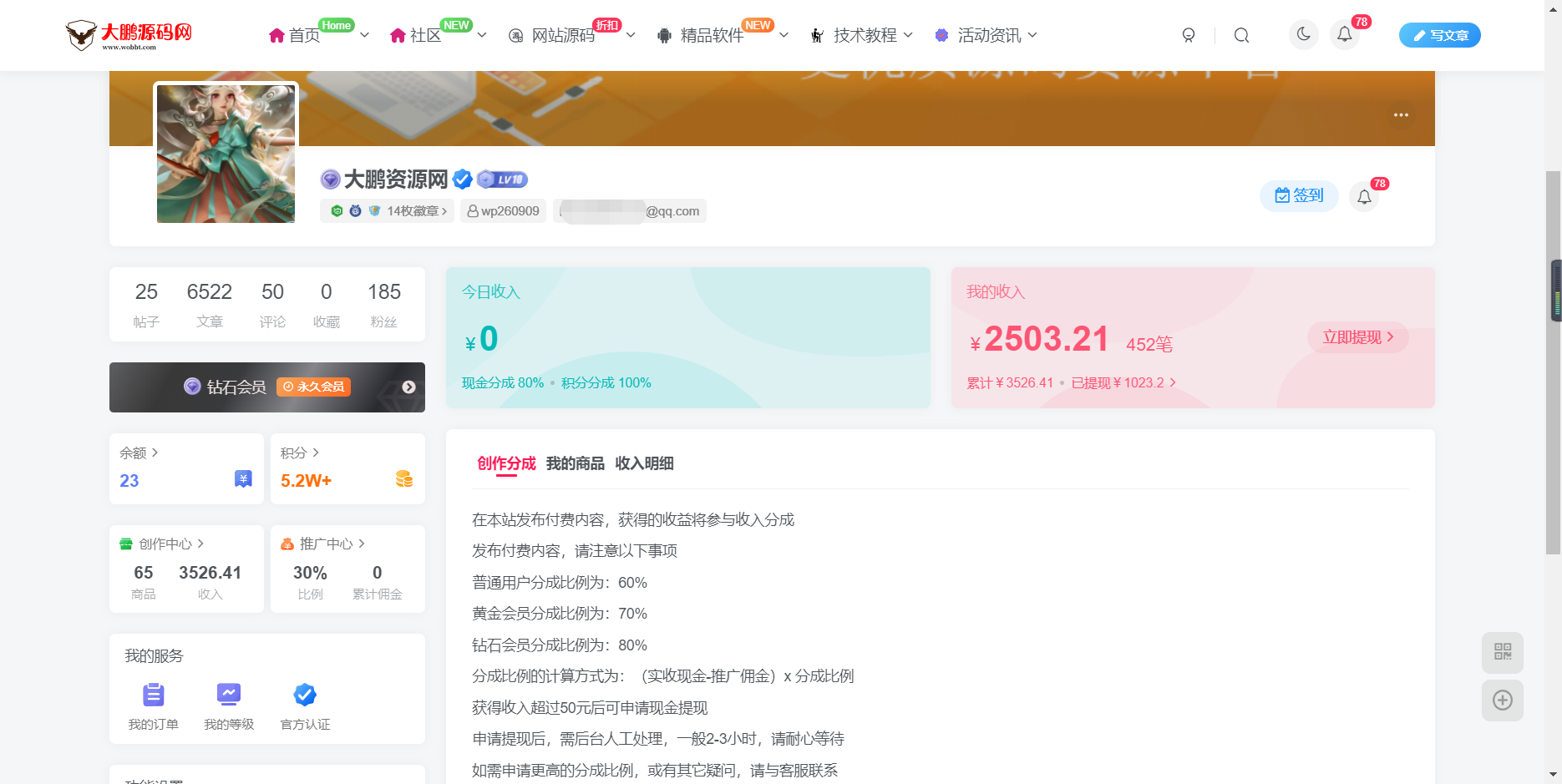 图片[2]-【带视频教程】阿勒源码网WordPress整站（4000+3000）条文章数据打包+数据库-阿勒源码网