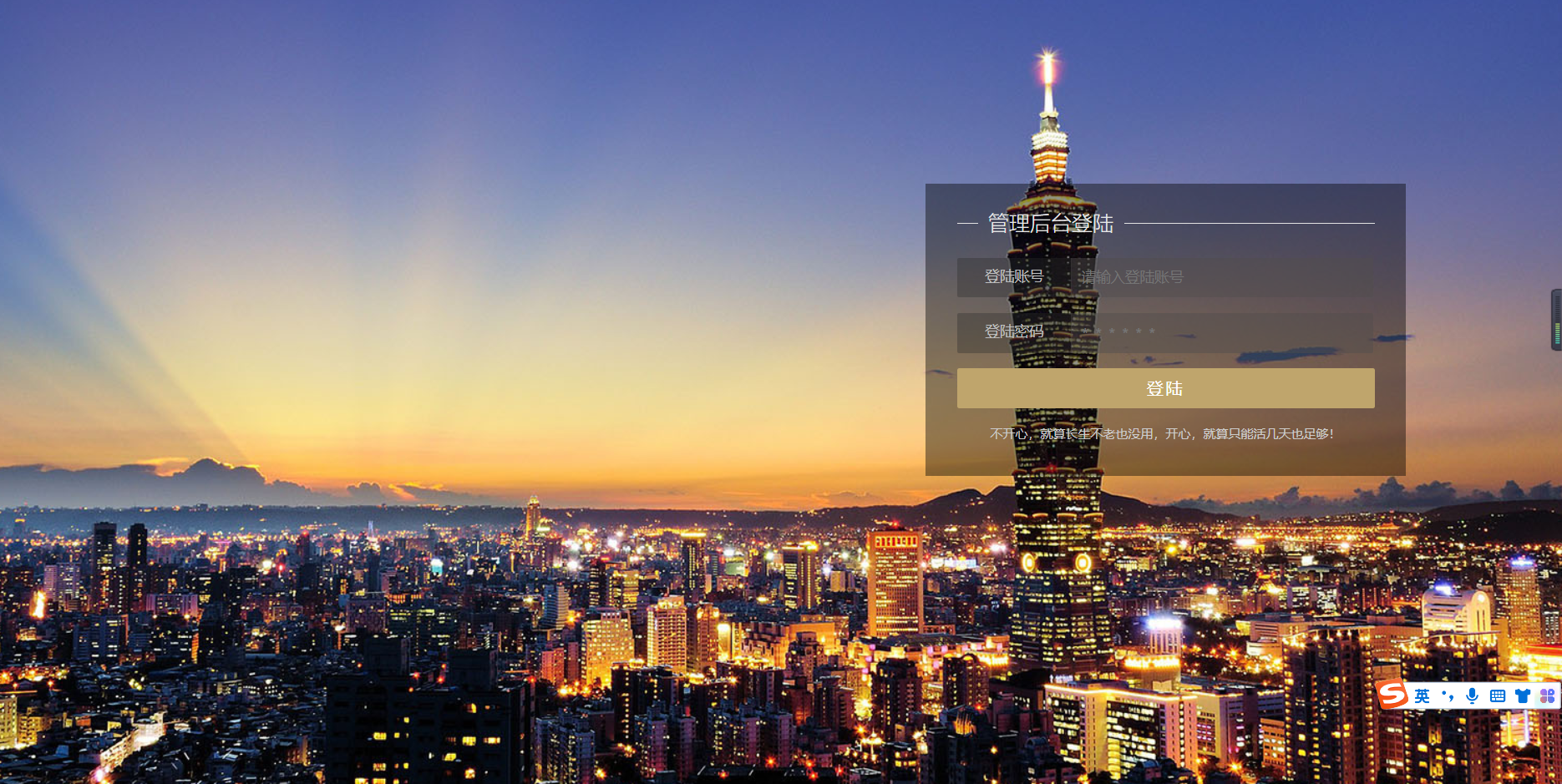 图片[4]-D1045 【阿勒亲测】全新H5视频付费点播打赏影视系统程序-阿勒源码网