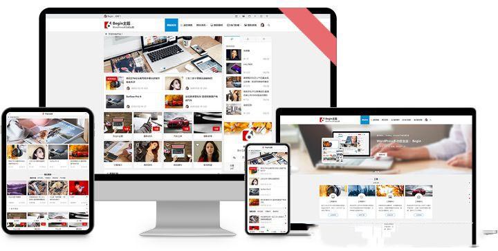 D1073 【WordPress主题】知更鸟Begin5.2破解授权版-阿勒源码网
