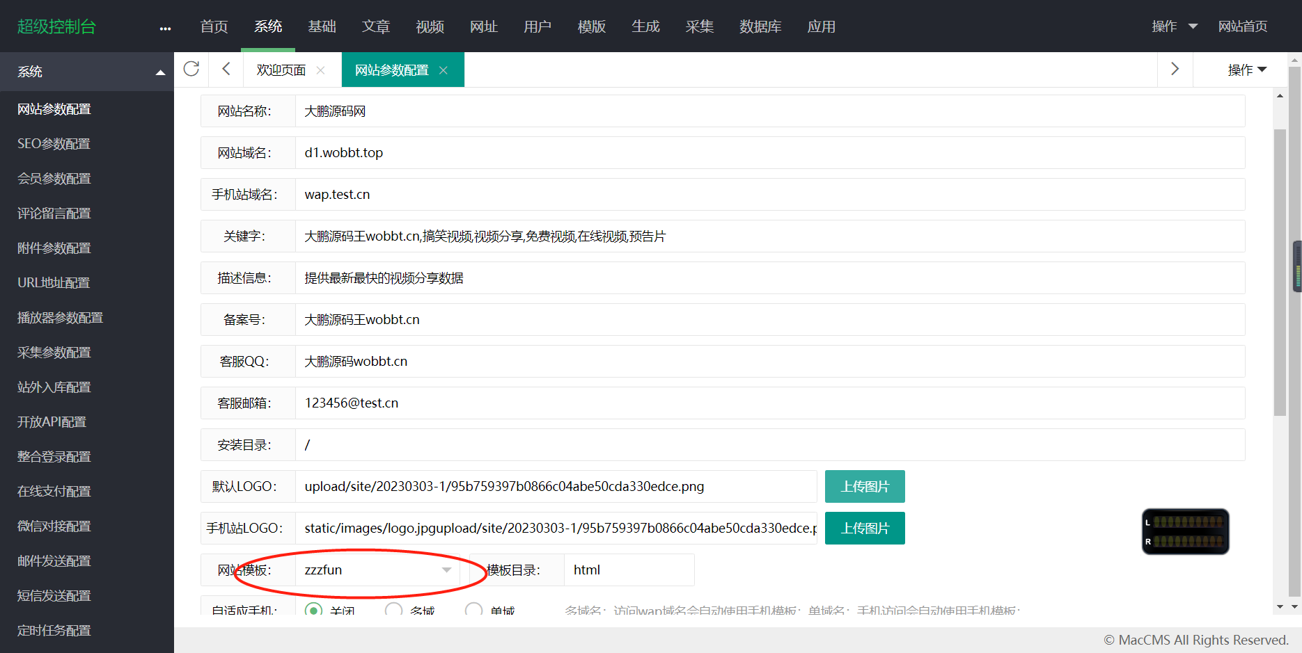 图片[3]-D1051 【苹果cmsV10模板】 动漫影视暗色系网站模板-阿勒源码网
