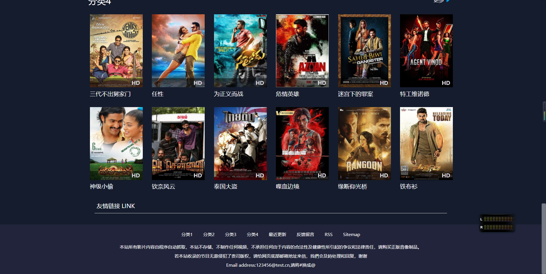 图片[2]-D1051 【苹果cmsV10模板】 动漫影视暗色系网站模板-阿勒源码网