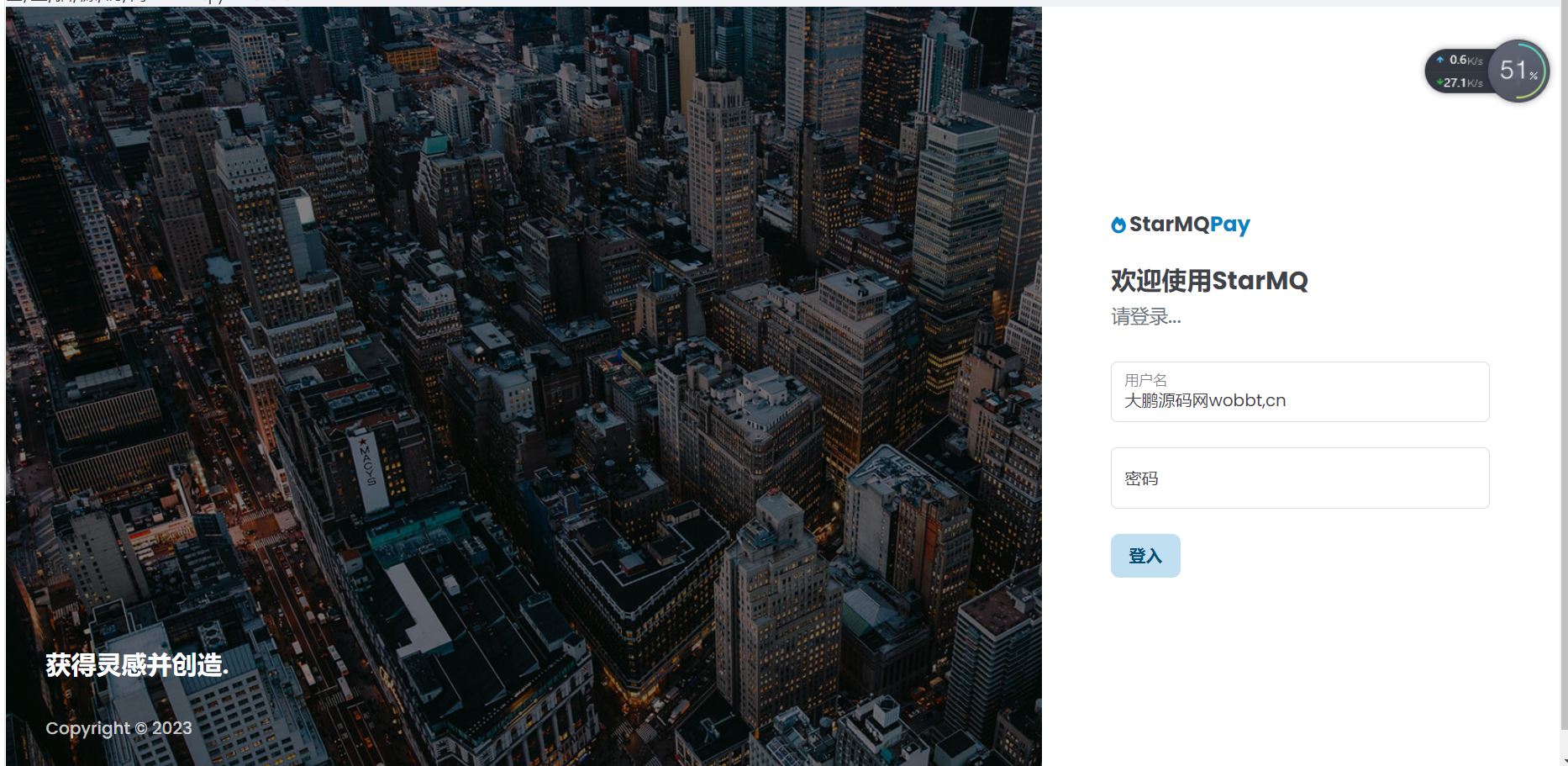 图片[4]-D1057 2023全新个人免签约支付系统PHP源码 | 码支付系统 | ThinkPHP6框架-阿勒源码网