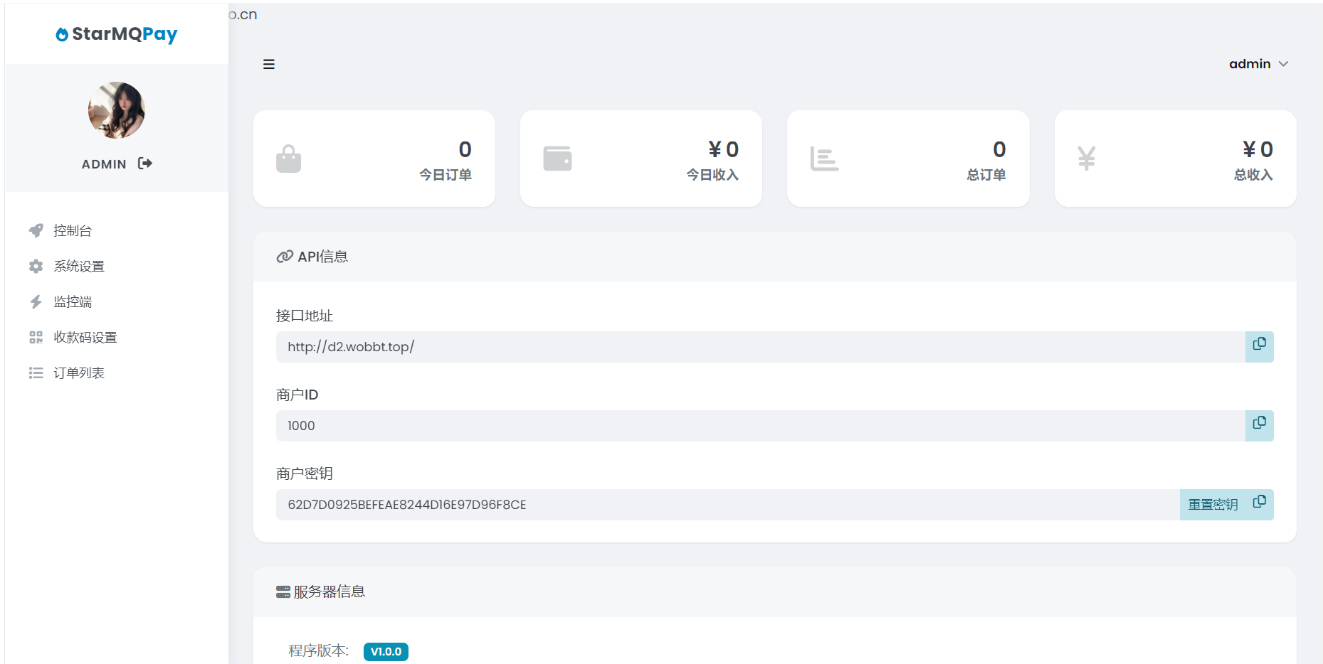 图片[3]-D1057 2023全新个人免签约支付系统PHP源码 | 码支付系统 | ThinkPHP6框架-阿勒源码网