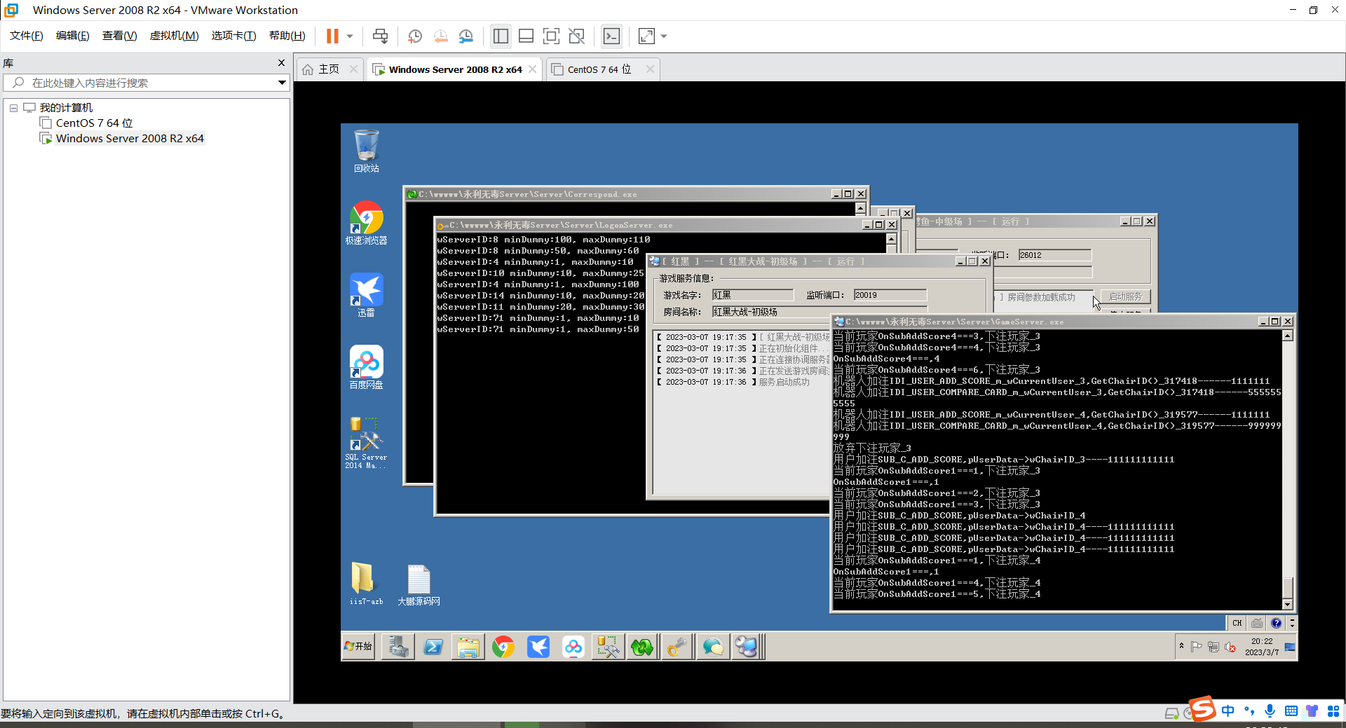 图片[5]-【亲测】完美100%棋运营级红永MM互娱牌/支付已接/超详细带完整教程/机器人/代理/控制-阿勒源码网