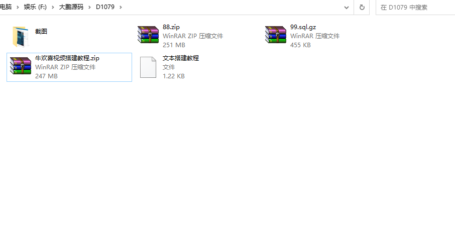 图片[5]-D1079最新H5牛欢喜完整开源修复版源码+视频教程-阿勒源码网