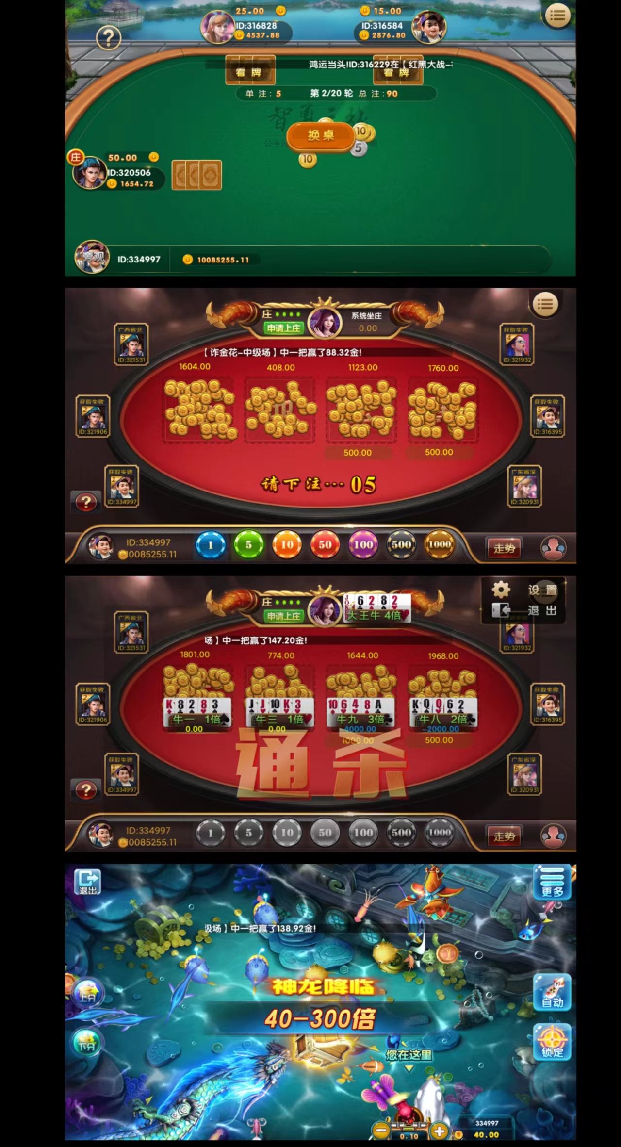 图片[3]-【亲测】完美100%棋运营级红永MM互娱牌/支付已接/超详细带完整教程/机器人/代理/控制-阿勒源码网