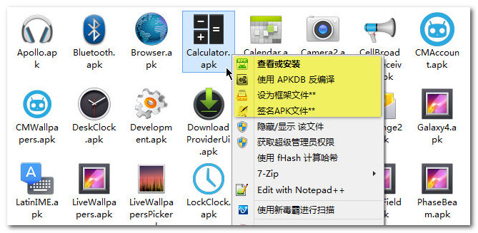 APK编译工具APKDB 中文版 v2.1.4.2-阿勒源码网
