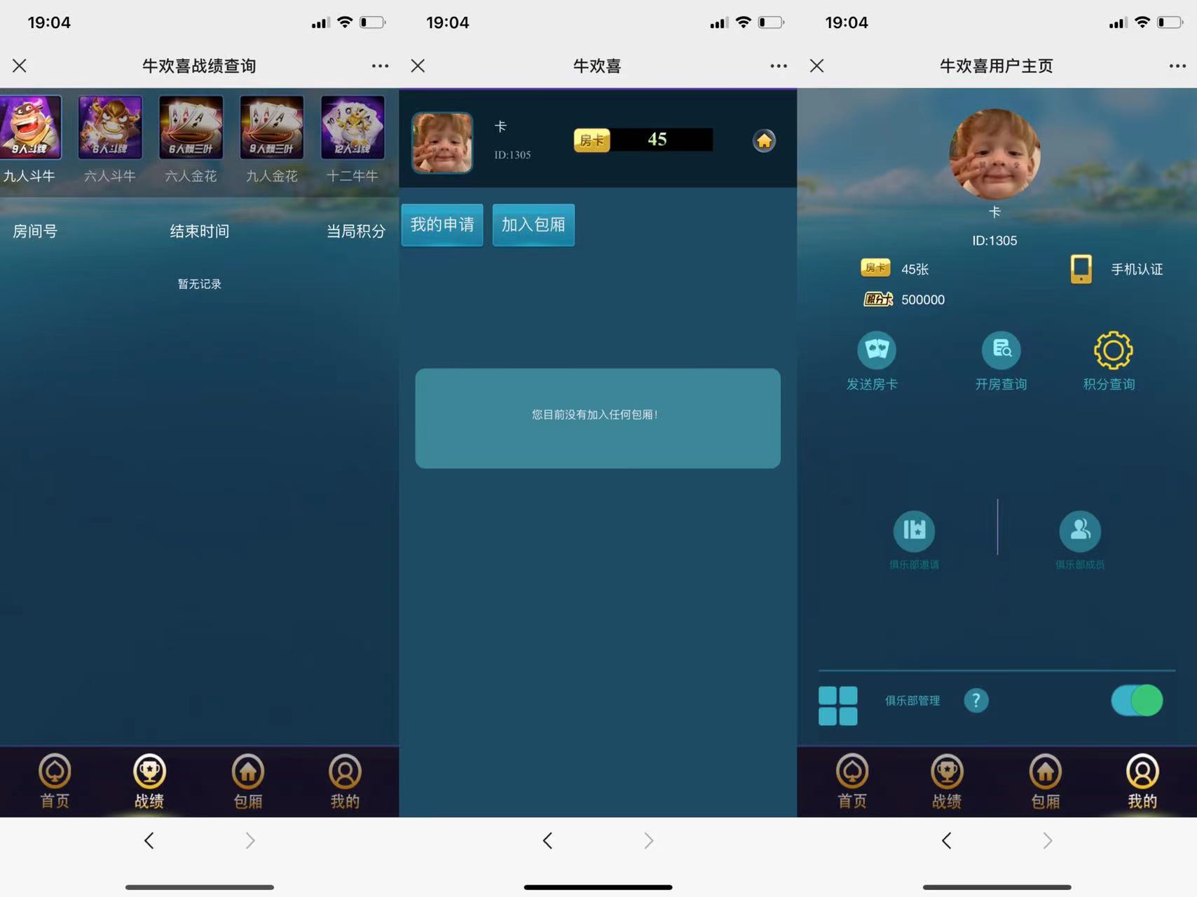 图片[3]-D1079最新H5牛欢喜完整开源修复版源码+视频教程-阿勒源码网