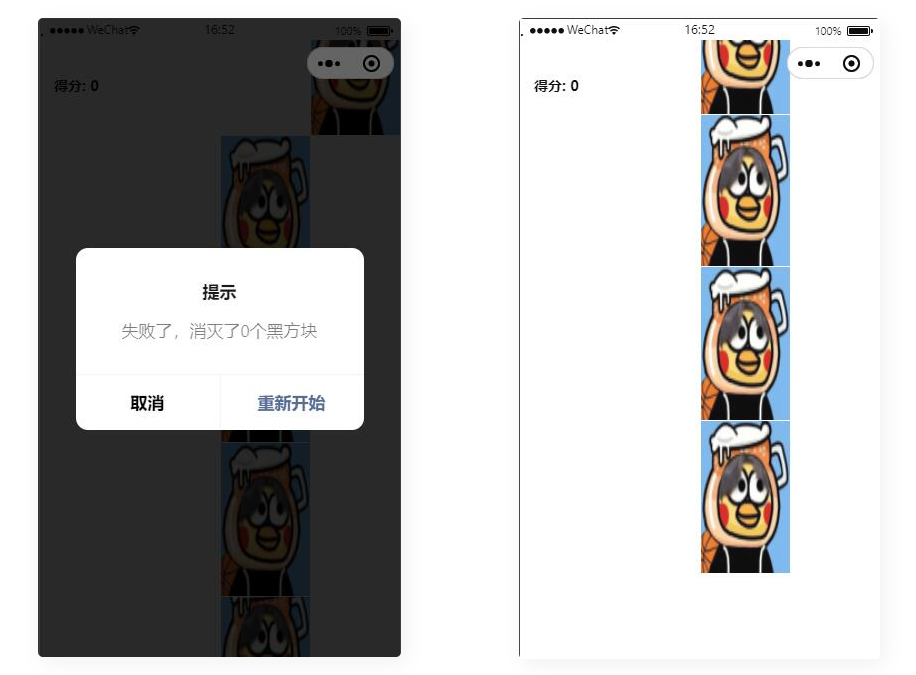 图片[2]-D1081 短视频去水印-刷步数-别踩鸡块合集小程序源码带流量主-阿勒源码网