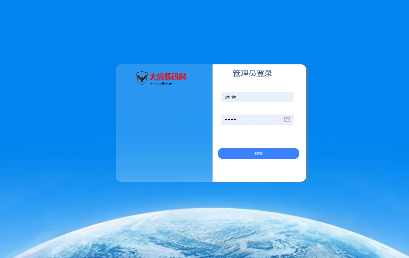 D1156狮子鱼社区团购小程序v18.0独立开源版+前端+授权接口修复-阿勒源码网