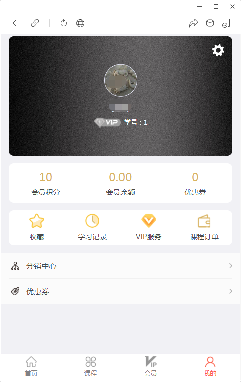 图片[4]-D1186微课堂V2公众号+小程序版 v4.5.9（.5）+主程序+PC端插件+小程序端 商用运营版-阿勒源码网