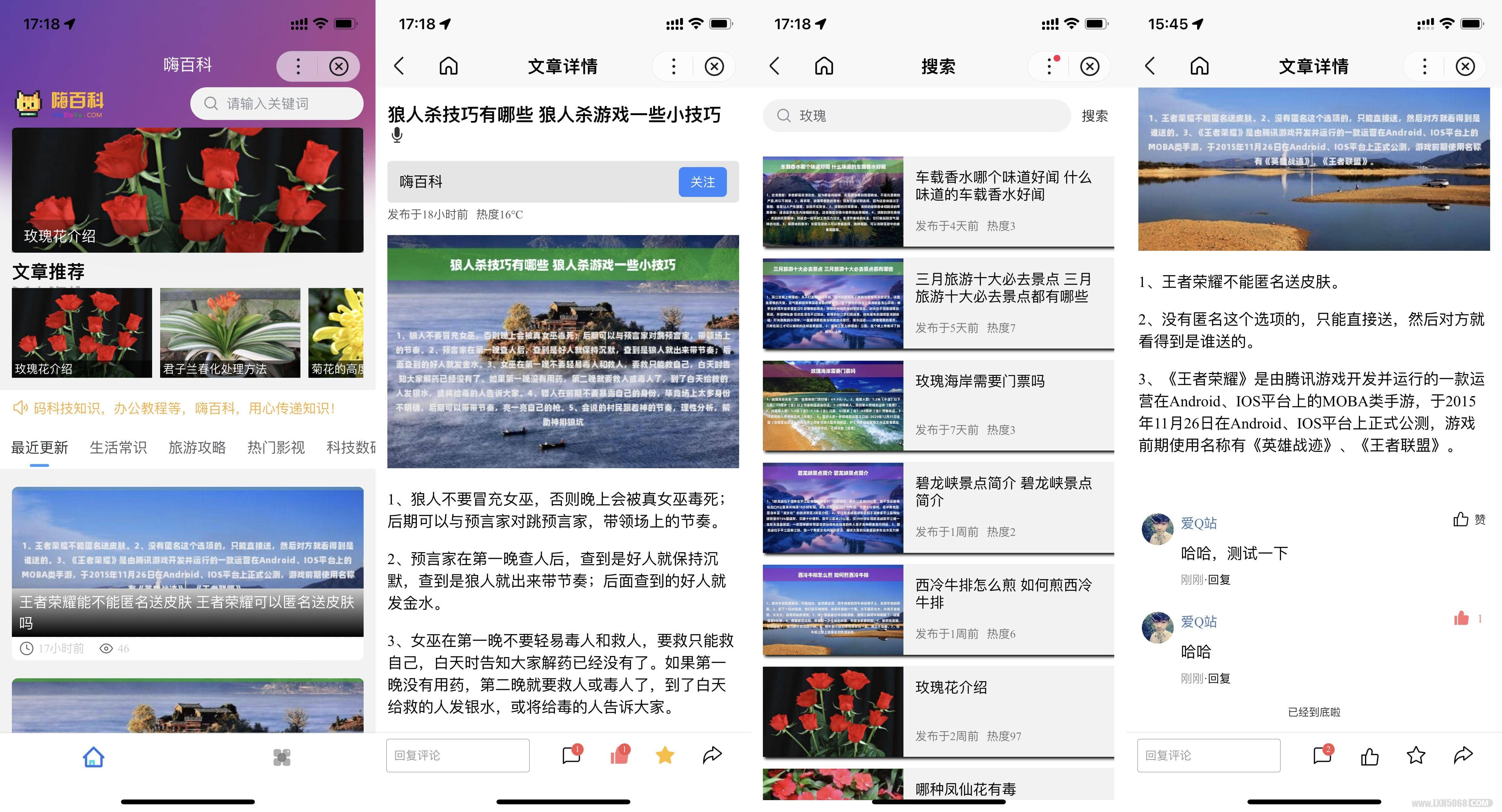 D1083 基于uniapp开发的zblog多端小程序源码-阿勒源码网