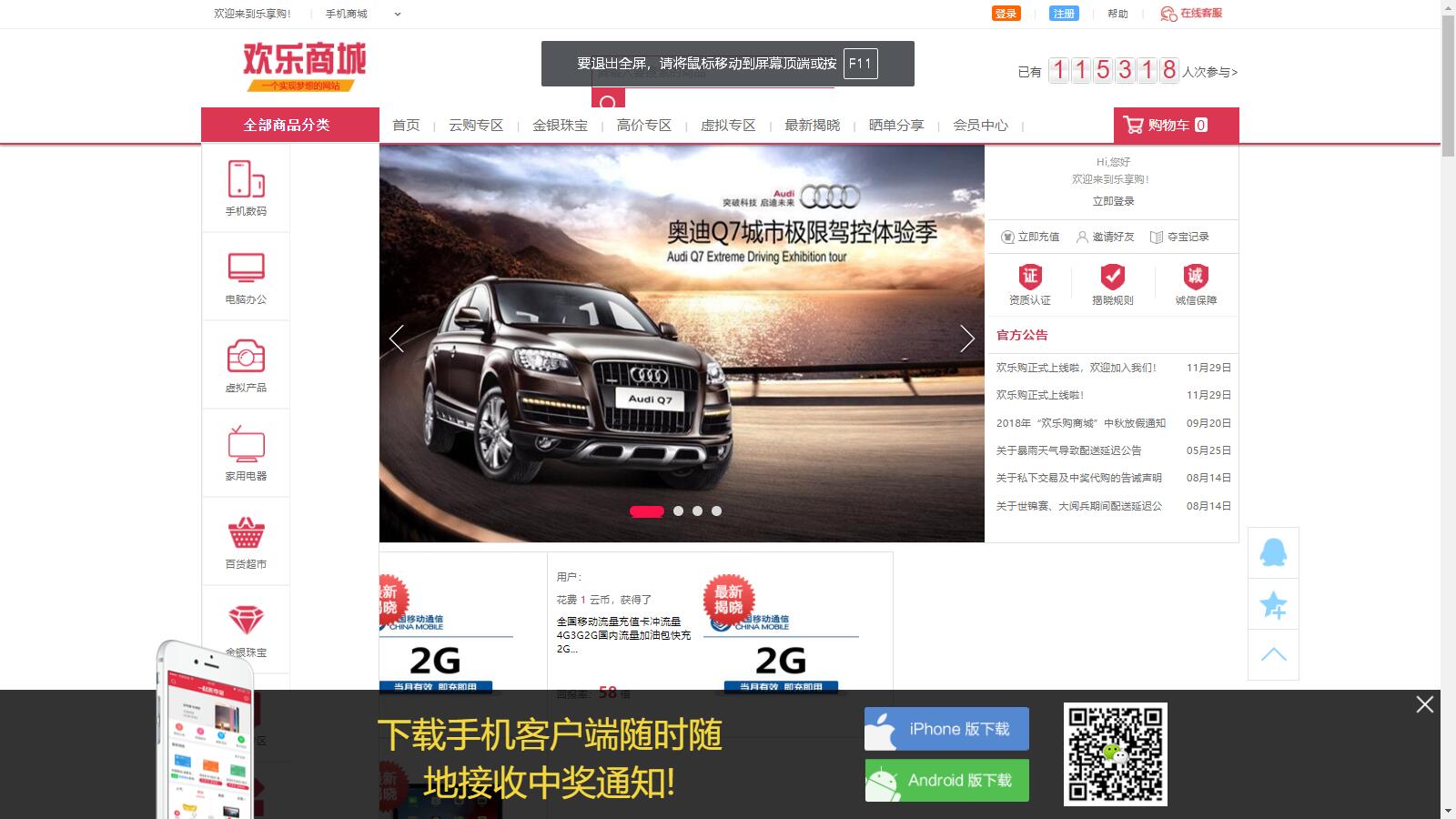 图片[2]-D1113 精品云购商城源码/英文版商城源码/全开源 可二开 出海项目源码 后台为中文语言-阿勒源码网