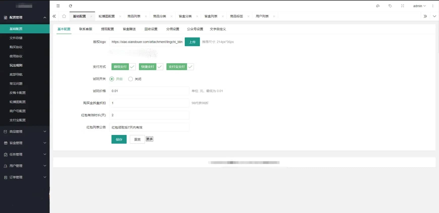 图片[4]-D1126 前端魔力赏盲盒小程序 UI原生盲盒微信小程序源码下载-阿勒源码网