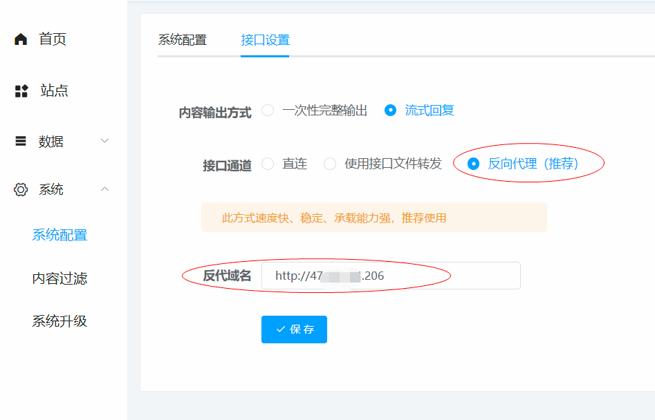 图片[6]-国外服务器 宝塔面板搭建ChatGPT小程序流式回复 + 反向代理搭建配置教程-阿勒源码网