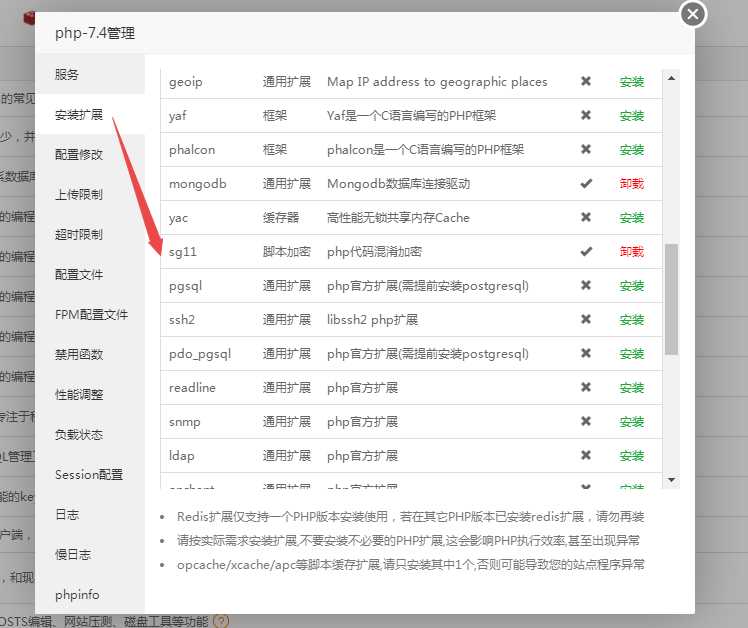 图片[4]-手边酒店v2小程序独立版V10.18 免授权 在线升级版 +小程序前端-阿勒源码网