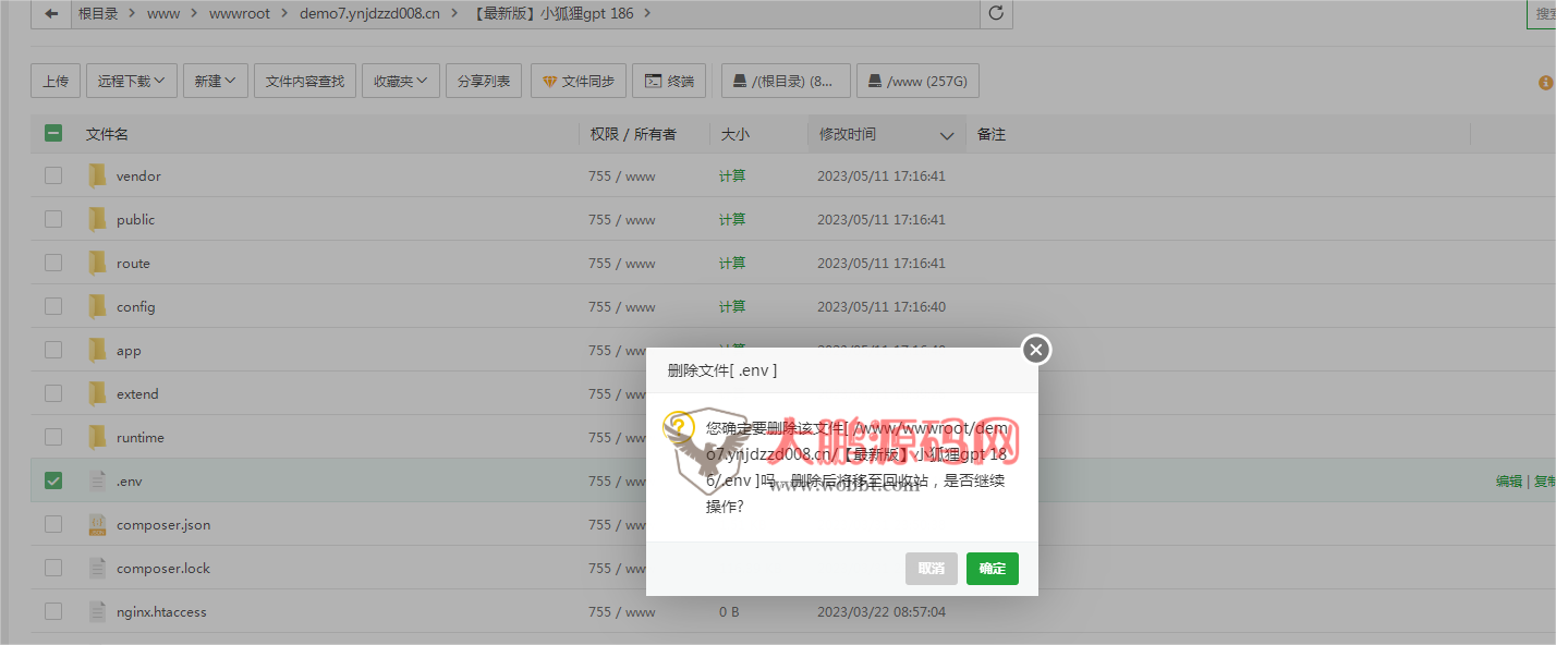 图片[3]-小狐狸GPT付费体验系统 版本升级及数据库结构同步教程-阿勒源码网