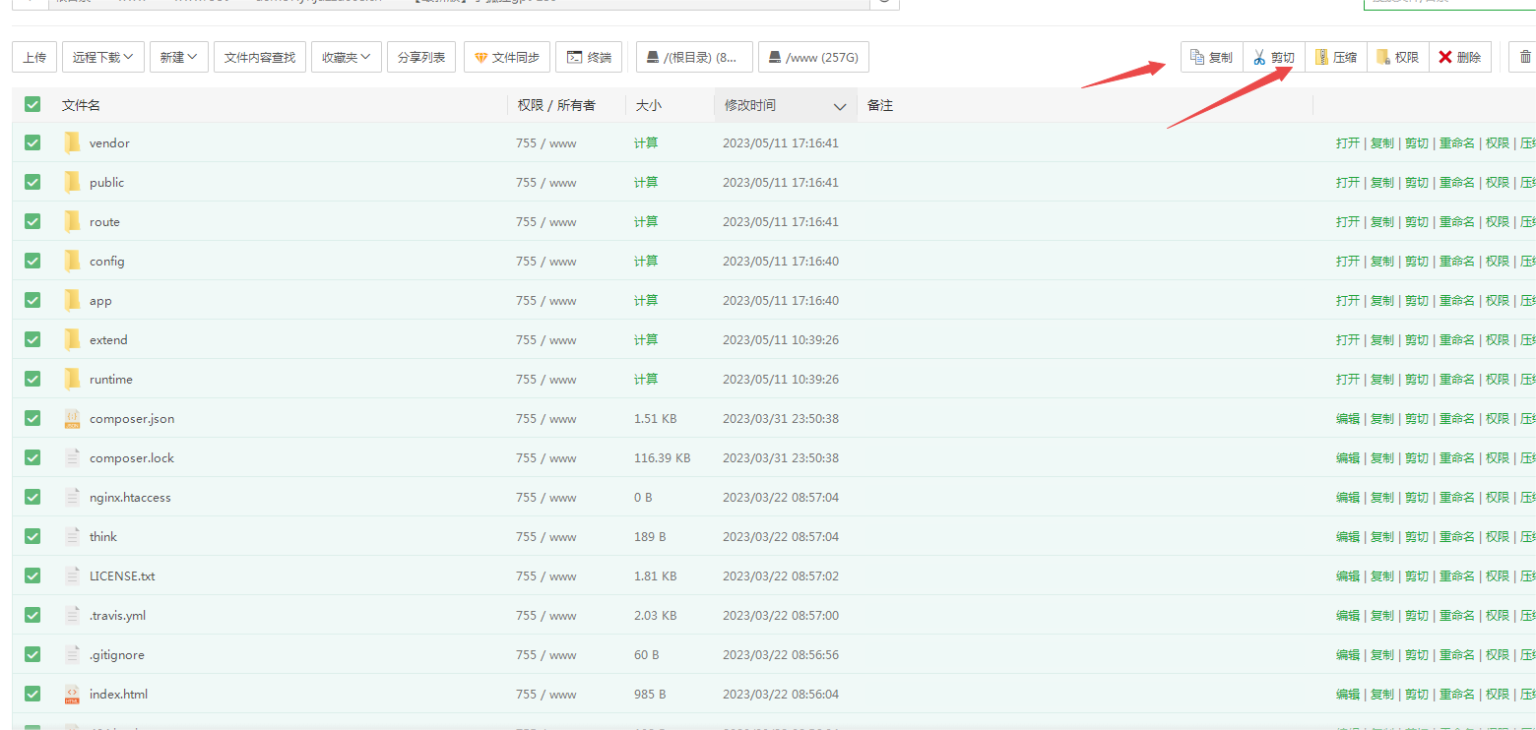 图片[4]-小狐狸GPT付费体验系统 版本升级及数据库结构同步教程-阿勒源码网