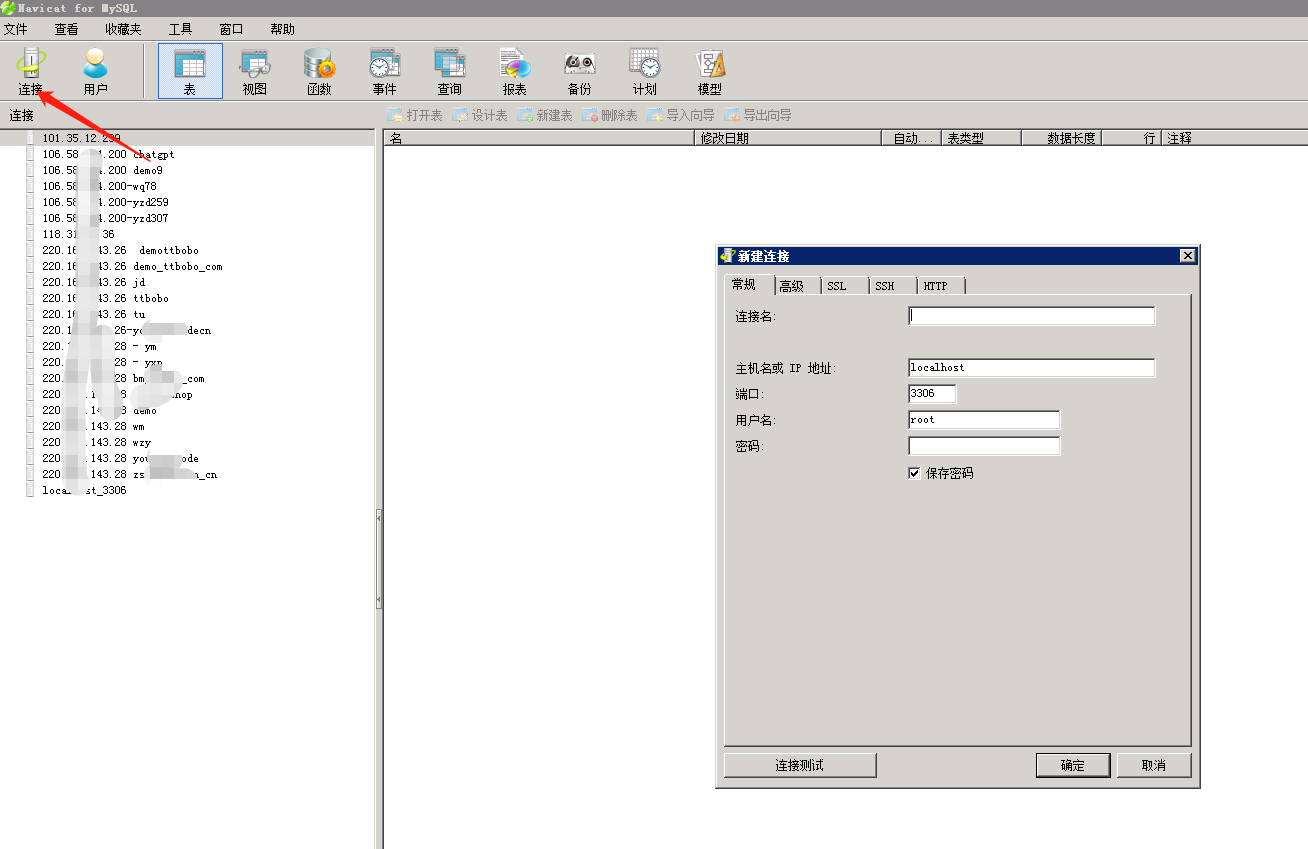 图片[8]-小狐狸GPT付费体验系统 版本升级及数据库结构同步教程-阿勒源码网