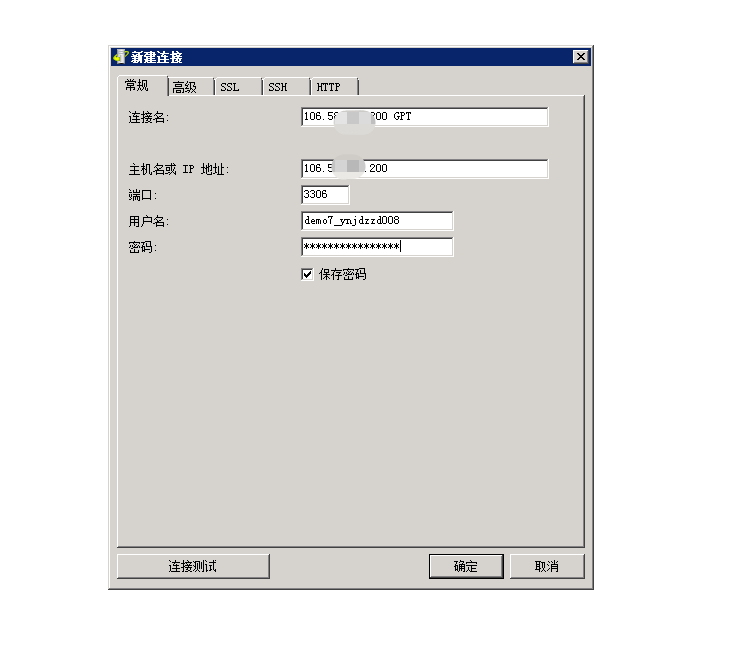 图片[9]-小狐狸GPT付费体验系统 版本升级及数据库结构同步教程-阿勒源码网