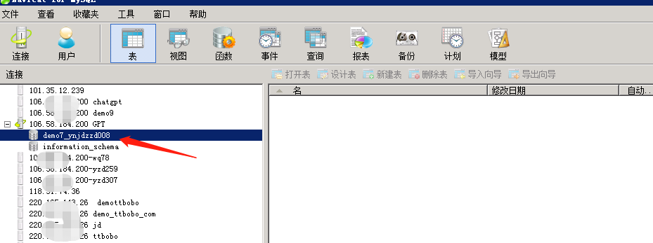 图片[10]-小狐狸GPT付费体验系统 版本升级及数据库结构同步教程-阿勒源码网