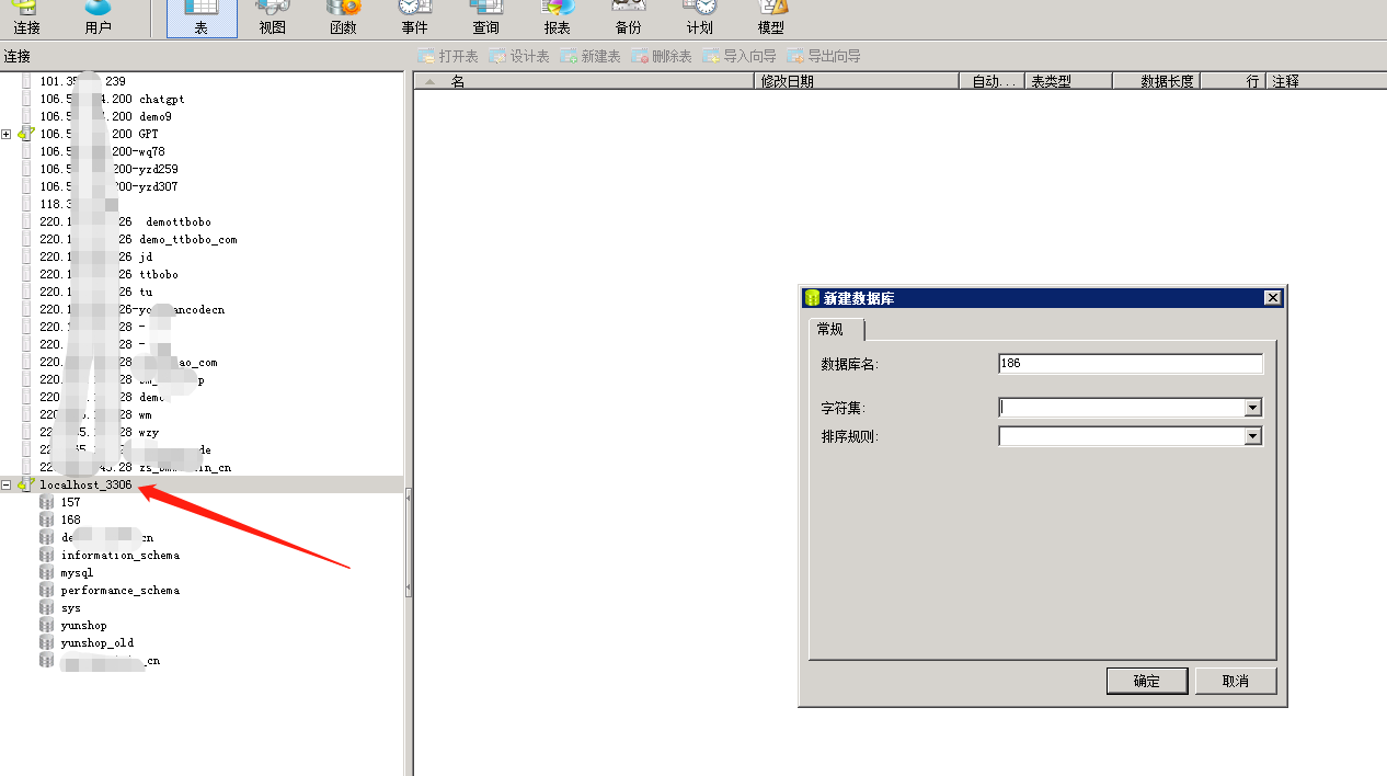 图片[12]-小狐狸GPT付费体验系统 版本升级及数据库结构同步教程-阿勒源码网