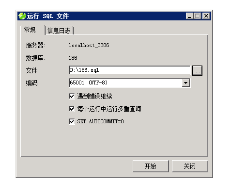 图片[15]-小狐狸GPT付费体验系统 版本升级及数据库结构同步教程-阿勒源码网