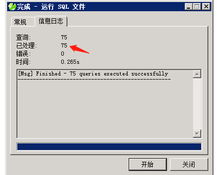 图片[16]-小狐狸GPT付费体验系统 版本升级及数据库结构同步教程-阿勒源码网