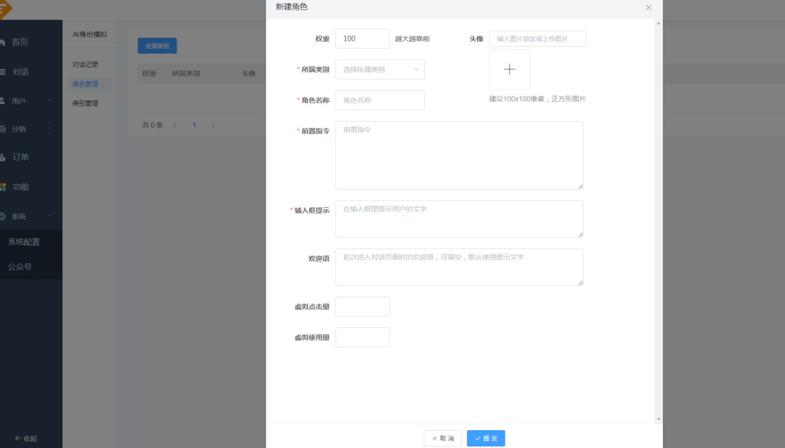 图片[24]-小狐狸GPT付费体验系统 版本升级及数据库结构同步教程-阿勒源码网