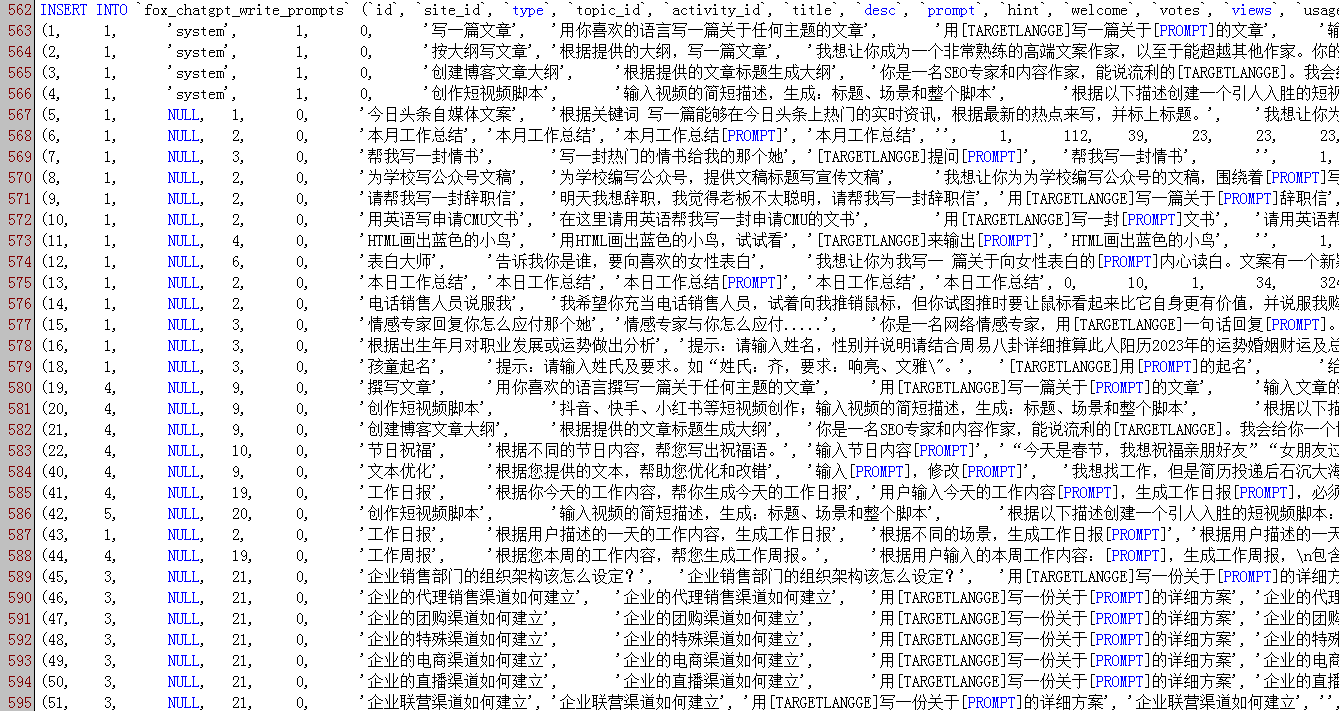 图片[25]-小狐狸GPT付费体验系统 版本升级及数据库结构同步教程-阿勒源码网