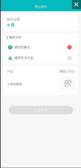 图片[3]-小狐狸ChatGPT付费创作系统1.8.6独立版 小程序审核不通过解决办法-阿勒源码网