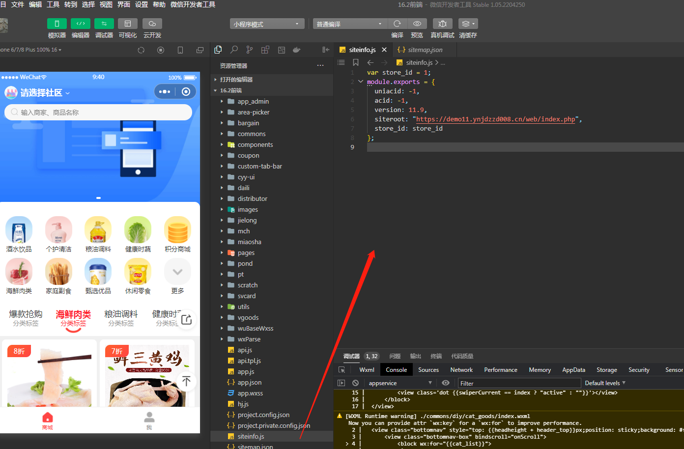 图片[6]-D1179甜心100社区团购电商系统独立开源版小程序V16.2 +小程序端-阿勒源码网