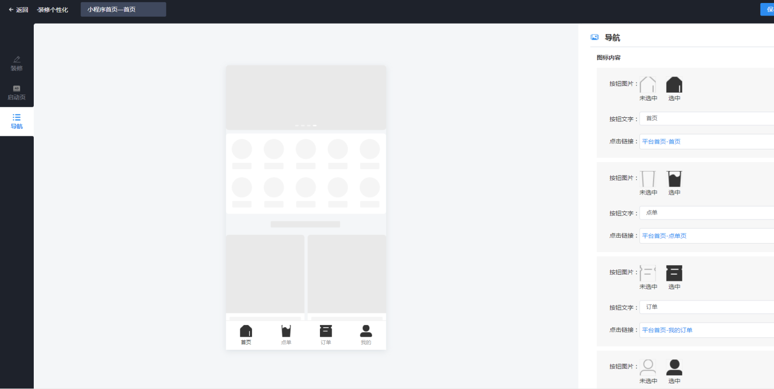 图片[5]-D1178云贝餐饮连锁独立版 v2.5.6+公众号+小程序前端+全插件（永久授权版）-阿勒源码网