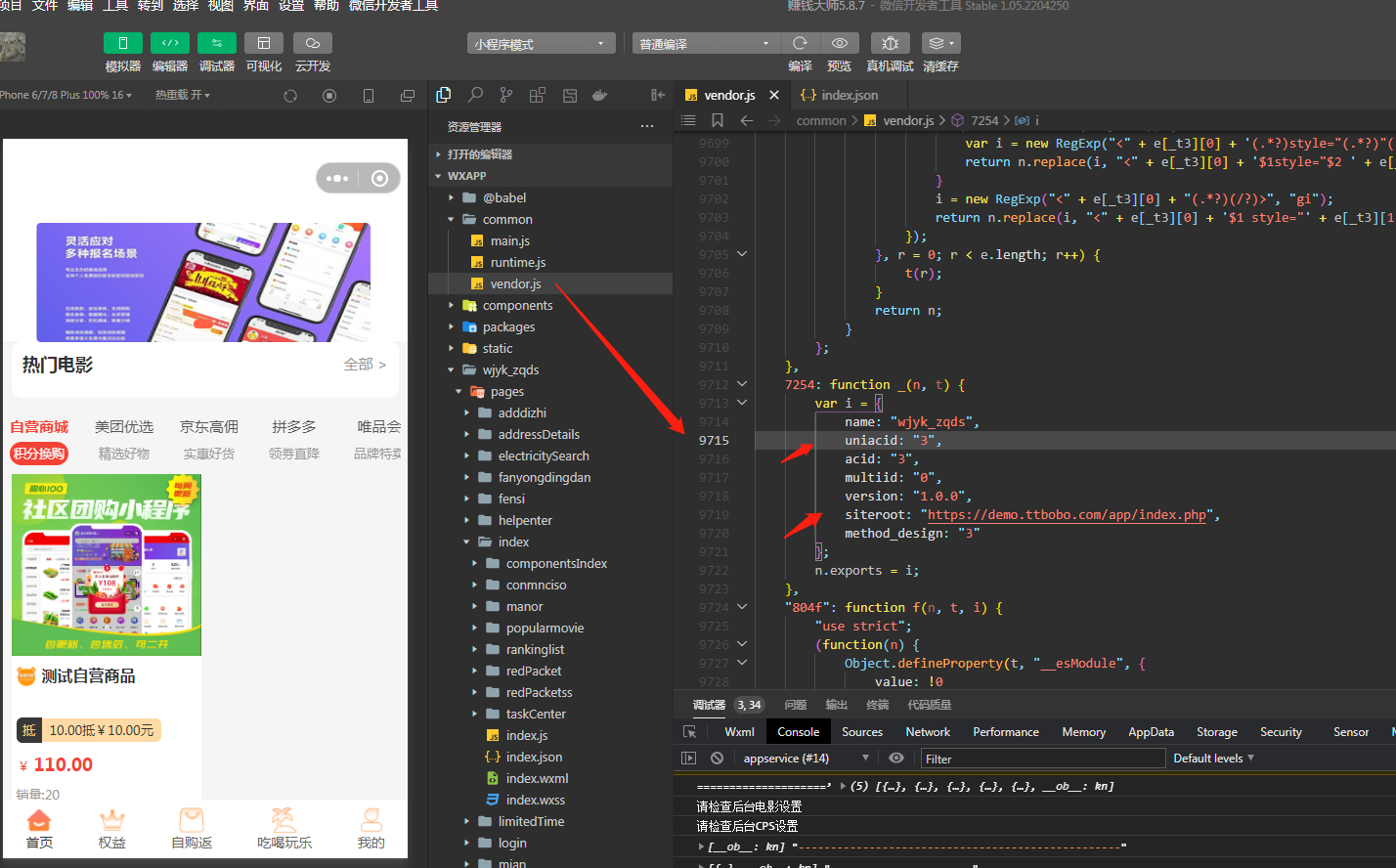 图片[5]-D1177赚钱大师系统v5.8.7 公众号+小程序前端+7插件（模块版）-阿勒源码网
