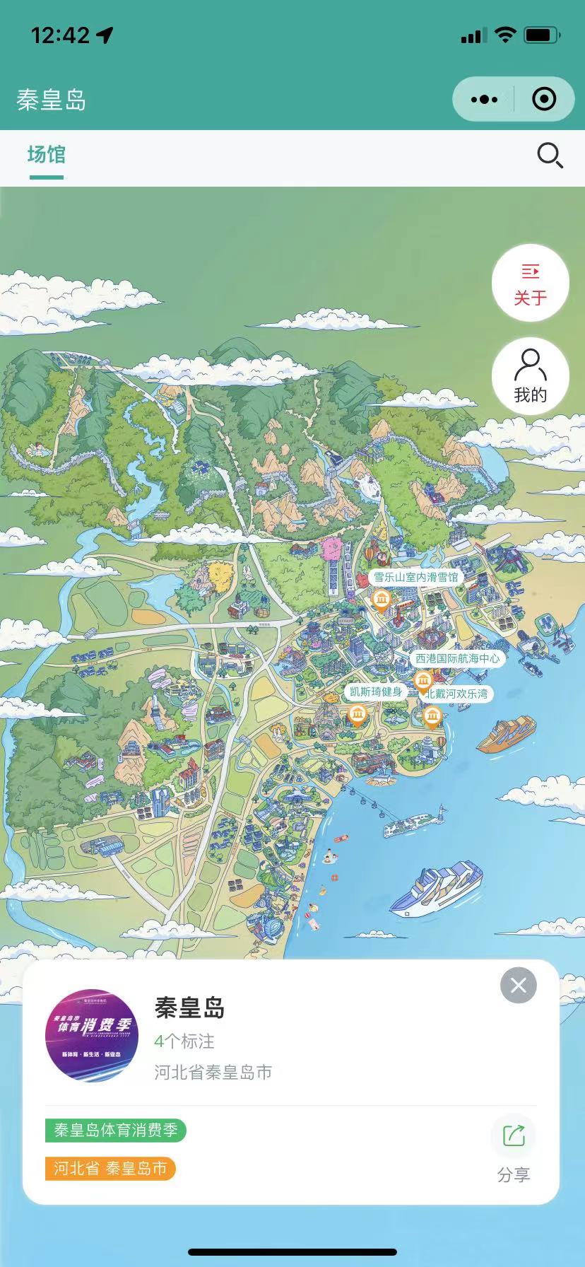 图片[5]-小酷智慧地图3D导览 1.0.76 （公众号+小程序模块版）-阿勒源码网