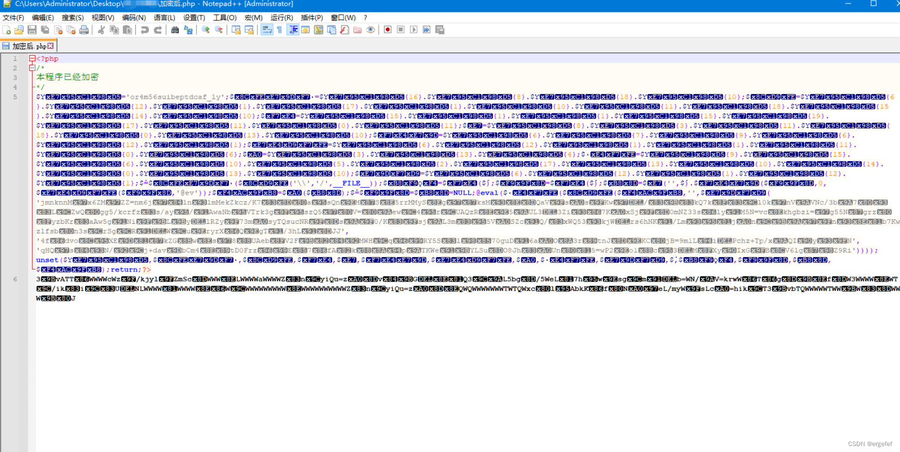 图片[2]-D1107 2023最新PHP文件代码加密系统 在线PHP批量加密系统 全开源 亲测可用-阿勒源码网