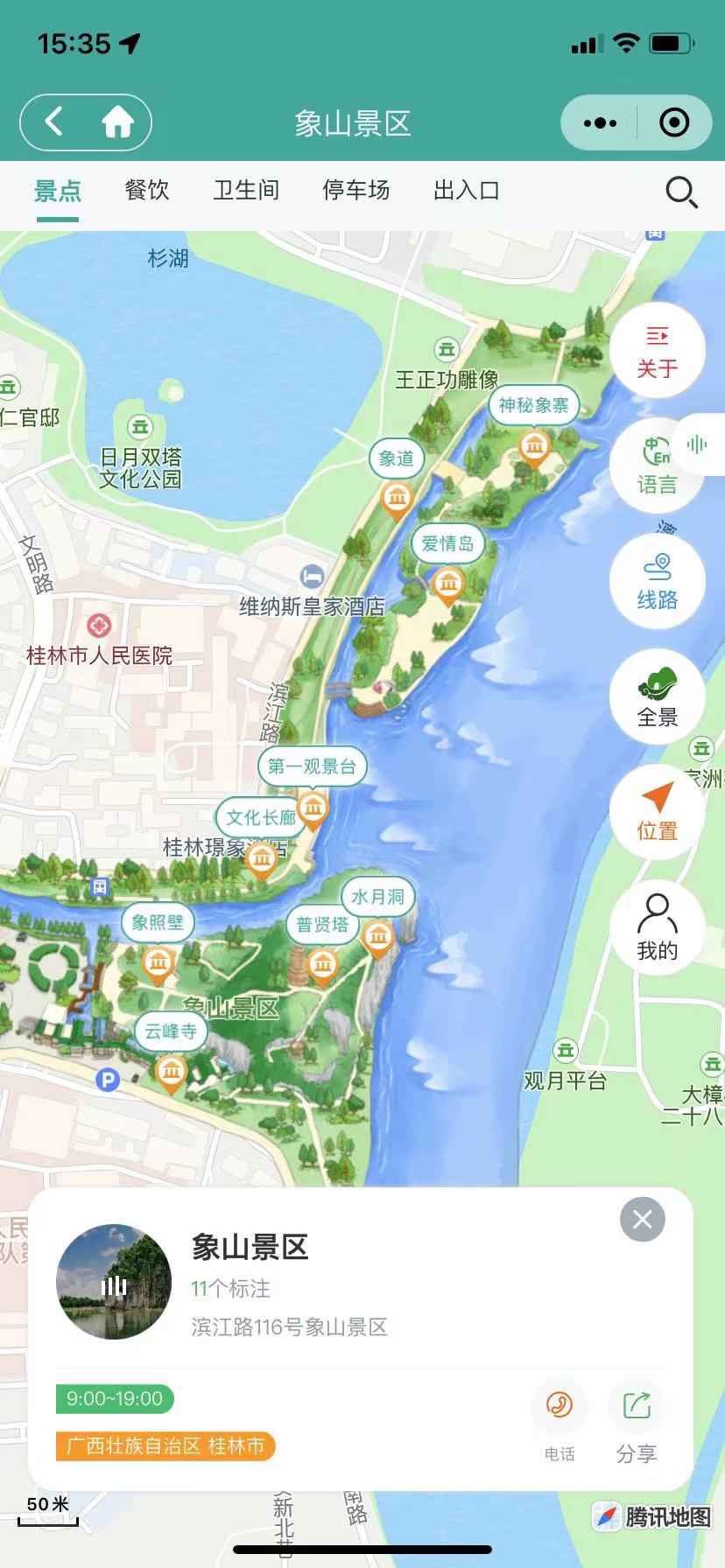 小酷智慧地图3D导览 1.0.76 （公众号+小程序模块版）-阿勒源码网